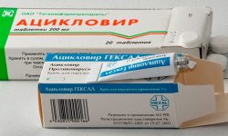 Ацикловир